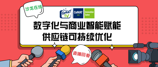 沙龍在線 